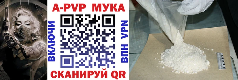 где продают наркотики  kraken как войти  APVP крисы CK  Тихвин 