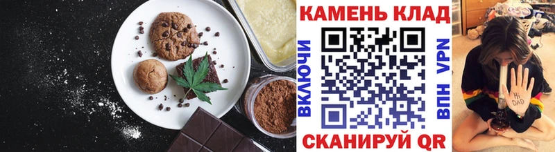 Cannafood конопля  Тихвин 