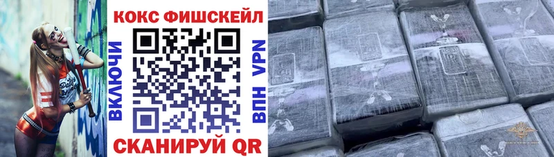 Cocaine 97%  где купить наркотик  Тихвин 