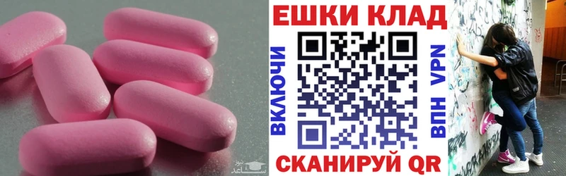 Экстази Cube  Тихвин 