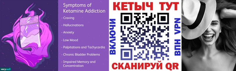 где продают наркотики  Тихвин  КЕТАМИН ketamine 