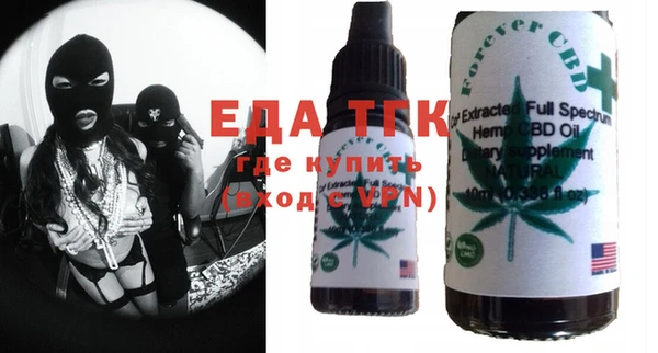 гидра Абдулино