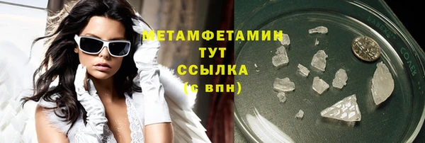 гидра Абдулино