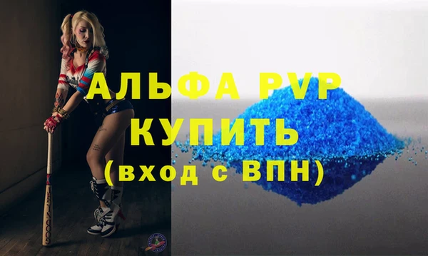 мет Абаза