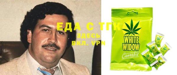 мет Абаза