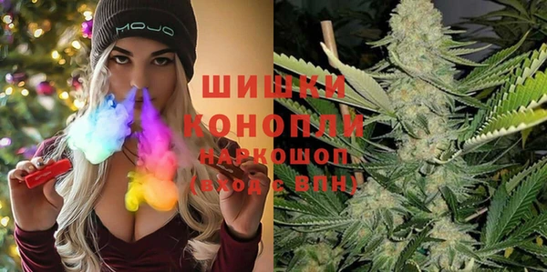 гашишное масло Абинск