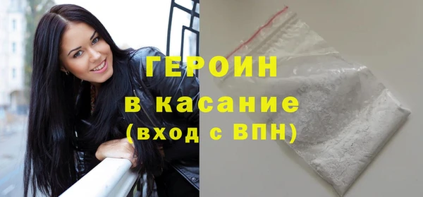 гидра Абдулино