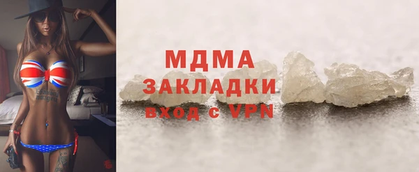 мет Абаза
