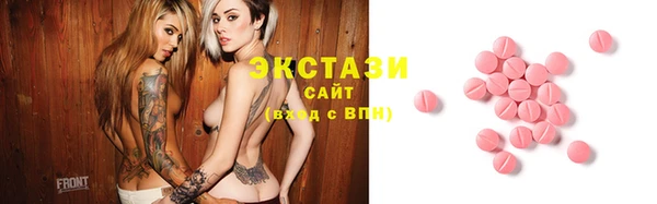 гашишное масло Абинск