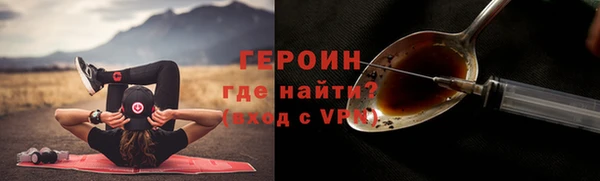 мет Абаза