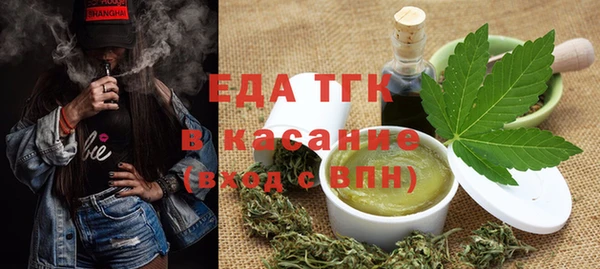 гидра Абдулино