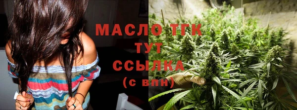 гидра Абдулино