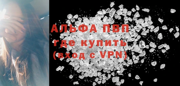ALPHA PVP Алзамай