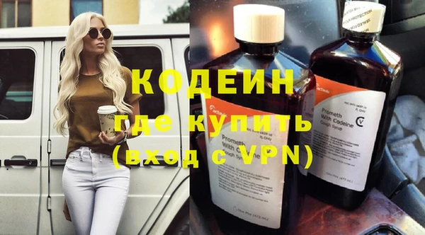 скорость mdpv Новозыбков