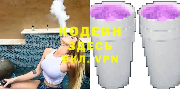 гидра Абдулино