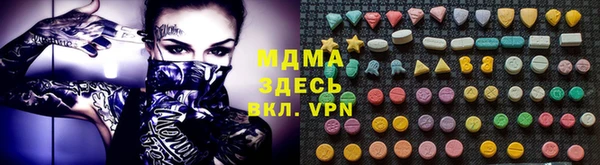 гашишное масло Абинск