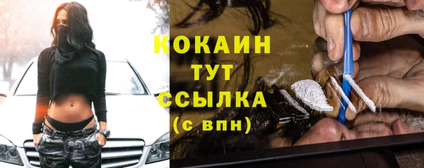 экстази Новодвинск