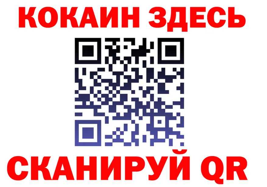 Кокаин VHQ ссылка площадка гидра Тихвин