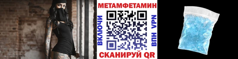 площадка состав  Тихвин  МЕТАМФЕТАМИН Methamphetamine  hydra рабочий сайт 