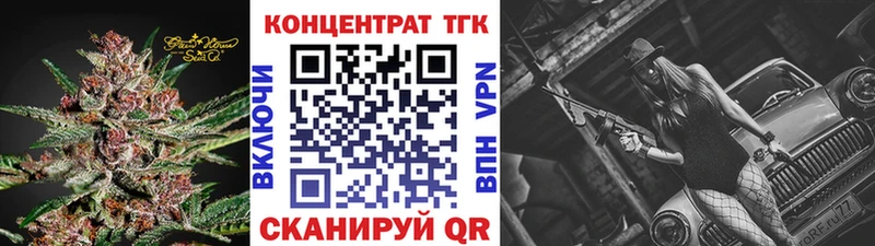 Дистиллят ТГК THC oil  где найти   Тихвин 